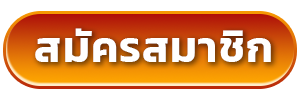 ufa88mood-สมัครสมาชิก